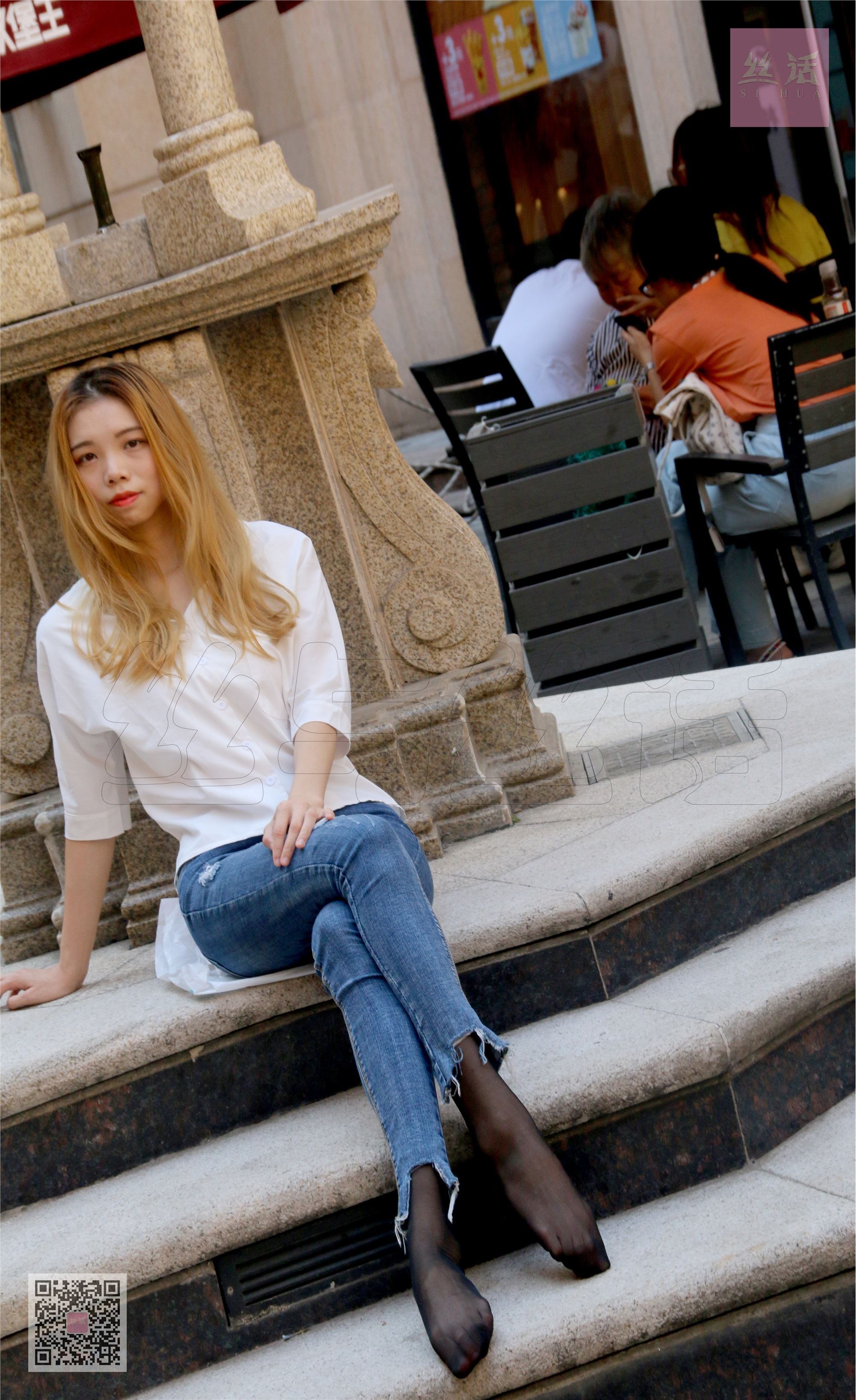 SiHua思话  SH006 婧娴 步行街偶遇库里斯